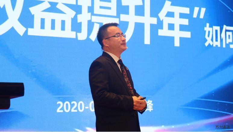 創(chuàng)新與聚焦 共筑通錦夢 2020通錦迎新答謝晚宴 圓滿落幕 創(chuàng)新與聚焦 共筑通錦夢 2020通錦迎新答謝晚宴 圓滿落幕