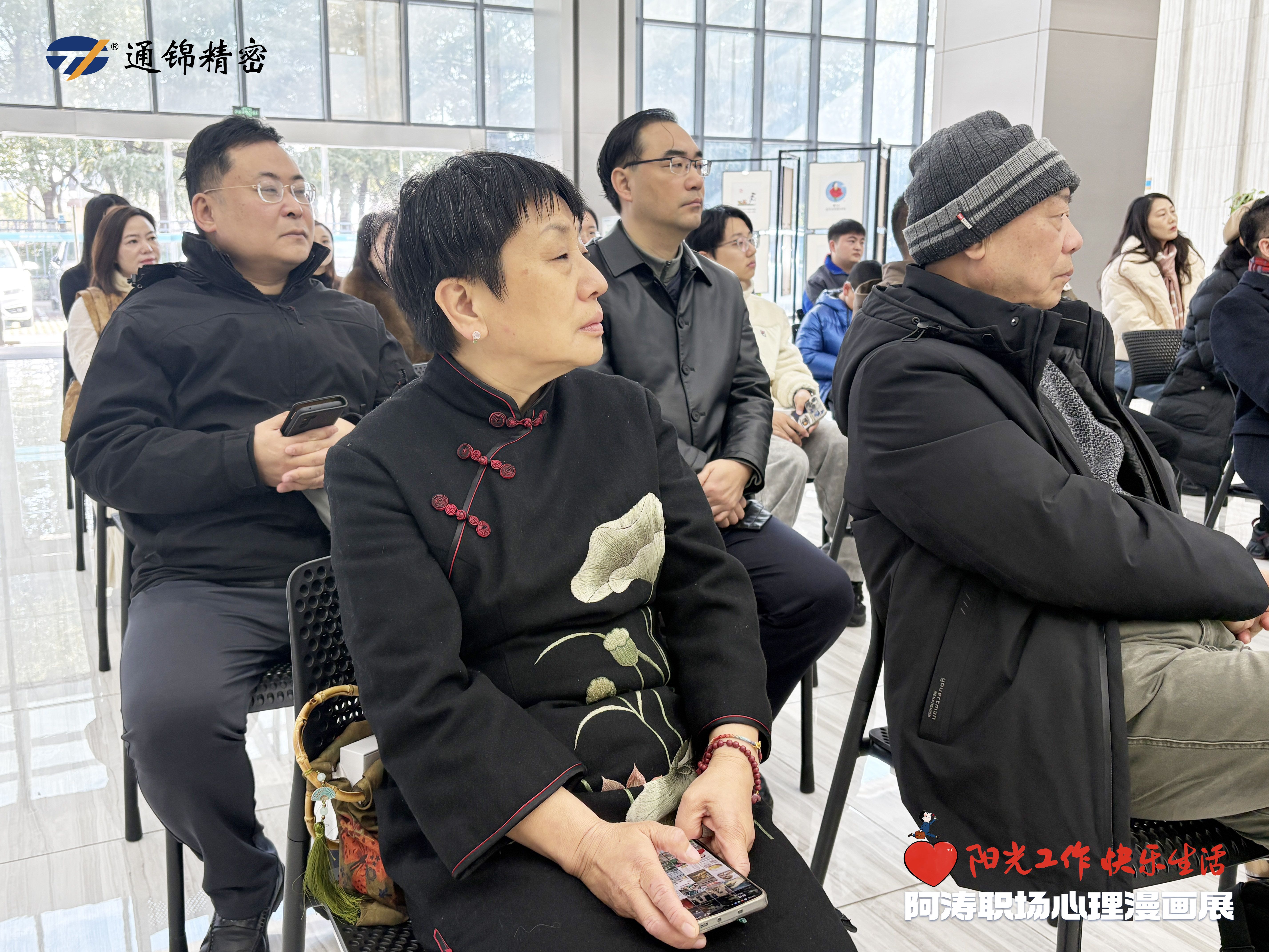 2025年蘇州通錦第三屆“寧波銀行杯”摜蛋比賽圓滿成功 2025年蘇州通錦第三屆“寧波銀行杯”摜蛋比賽圓滿成功