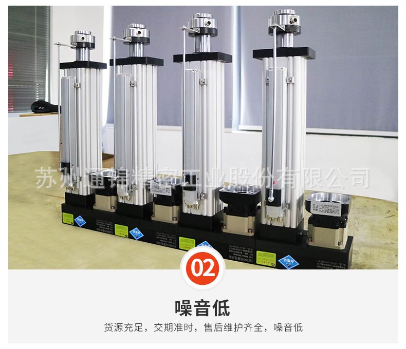 TJE095直線/折返電動缸