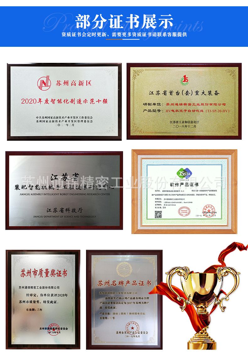 TJE095直線/折返電動缸