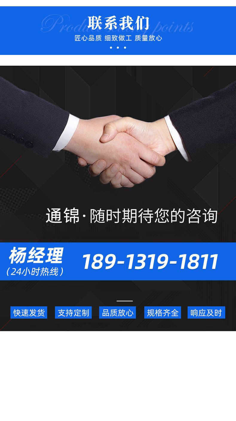 TJE110直線/折返電動缸