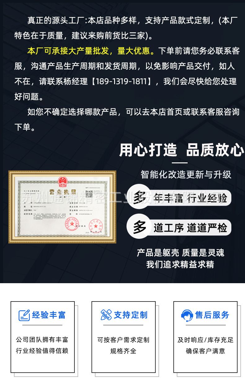 六自由度平臺(tái)