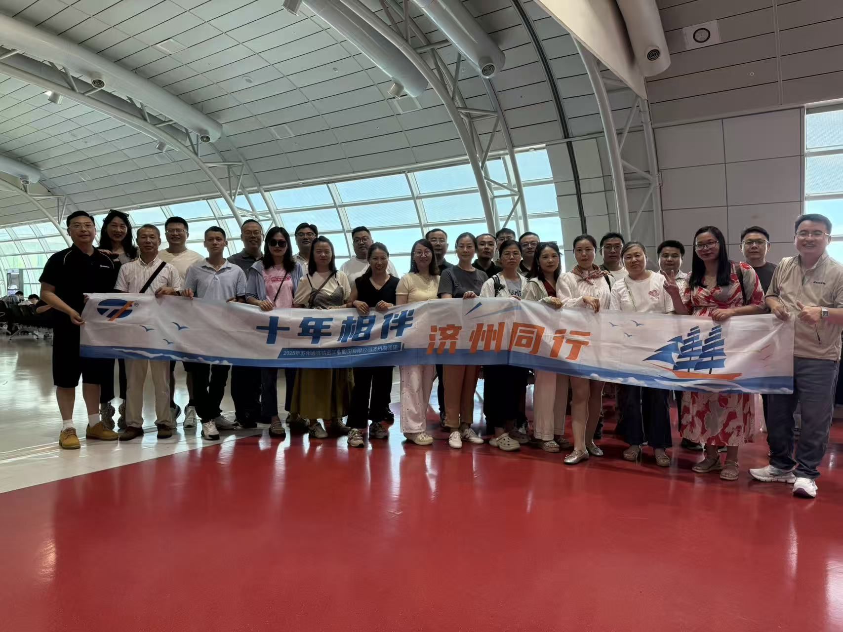 十年相伴，濟(jì)州同行 |2025年 通錦精密老員工七夕韓國之旅圓滿收官！