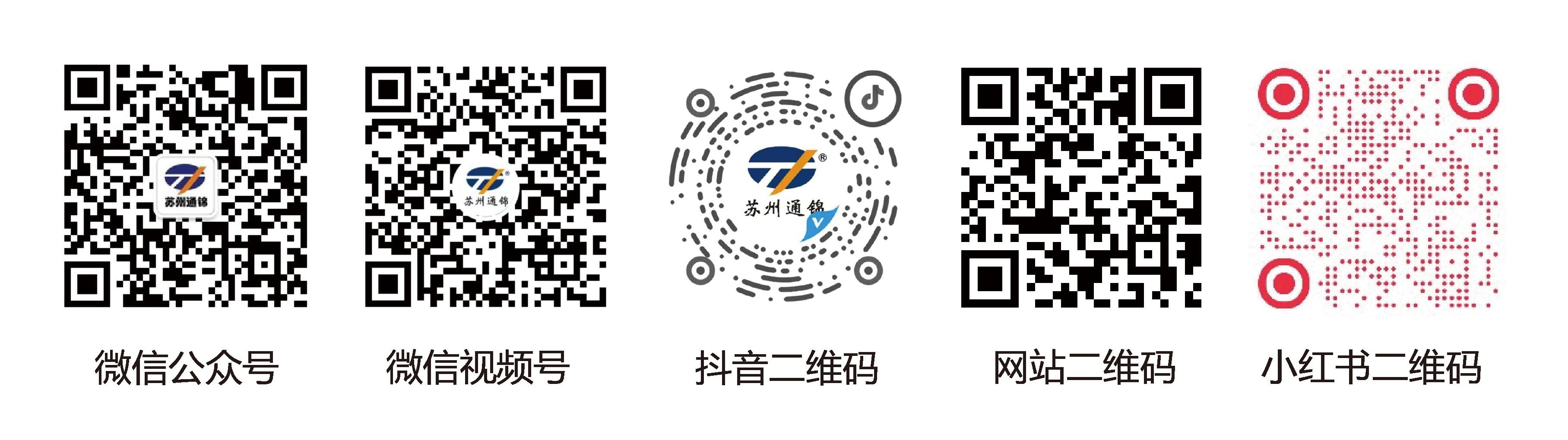 展會預(yù)告 | 通錦精密誠邀您共赴9.20-23合肥世界制造業(yè)大會