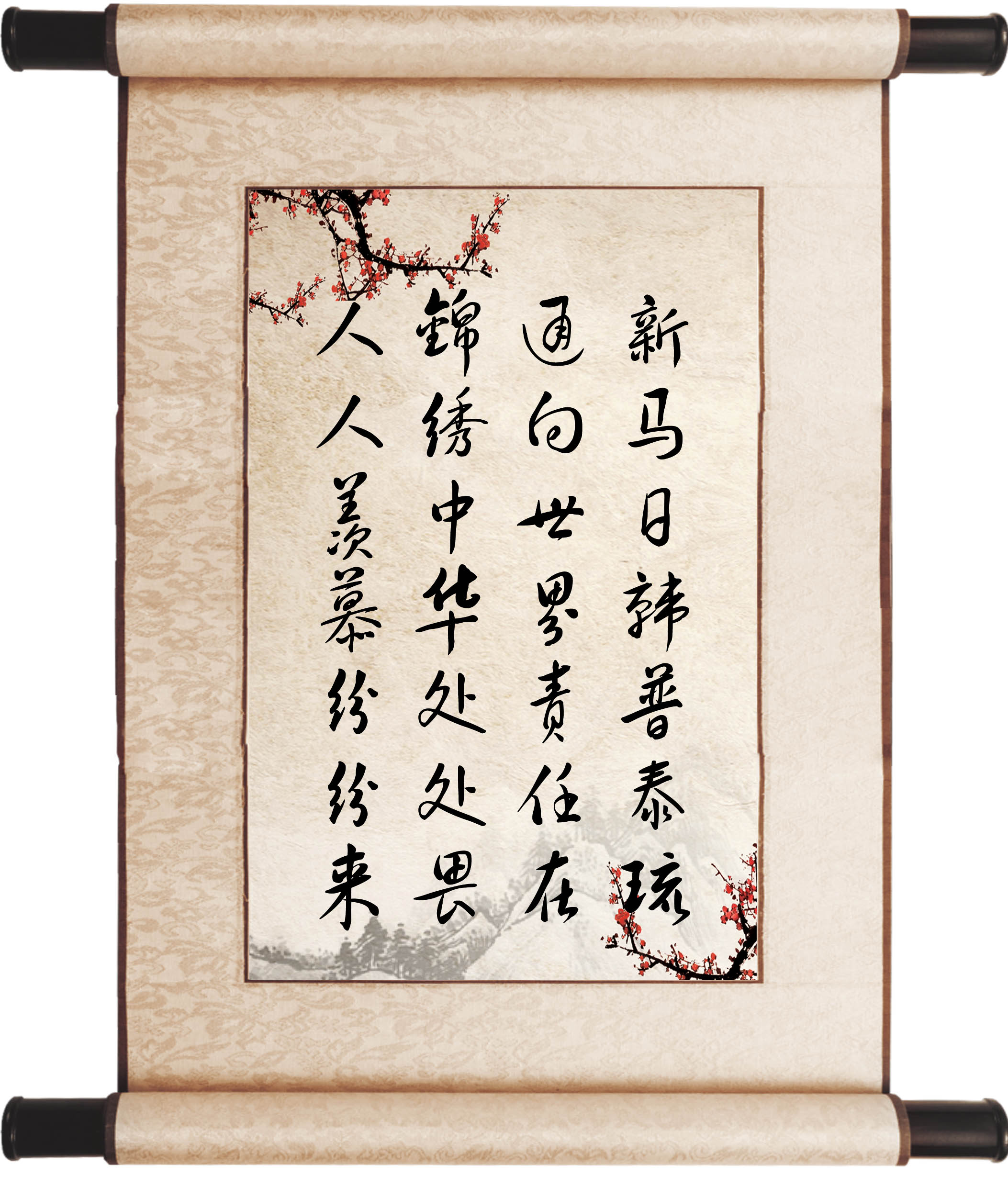 蘇州通錦之"美麗海島 沖繩之旅"happy ending