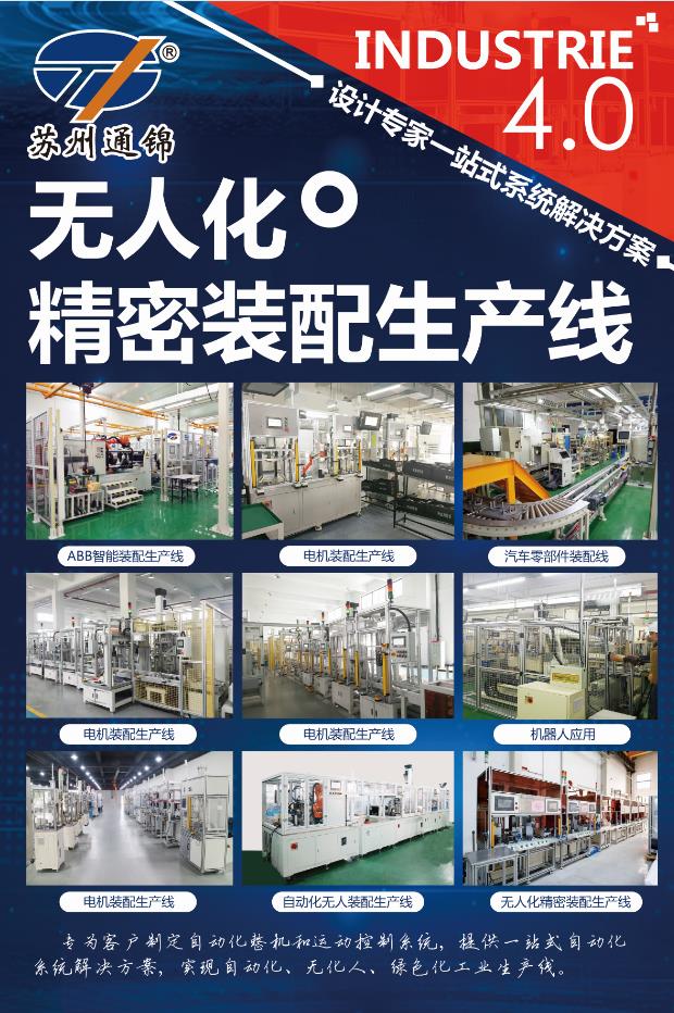 【展會專欄】2019中國工博會機器人展，我們蓄勢待發(fā)！